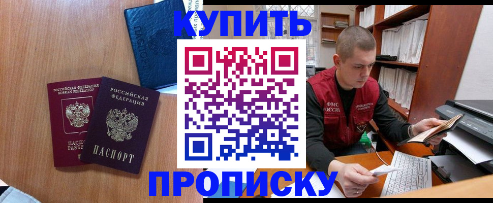 регистрация для школы в Боготоле